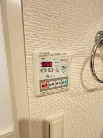 【その他】