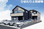 藤沢市善行坂2丁目  2号棟 2期の画像