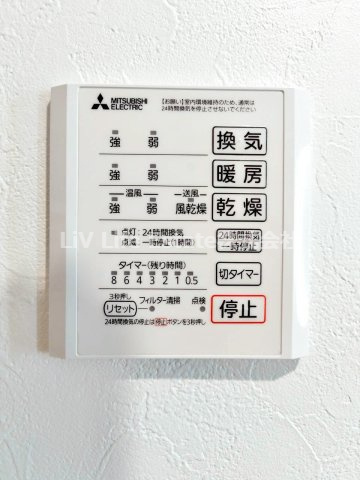 樹楽の設備|同仕様イメージ写真