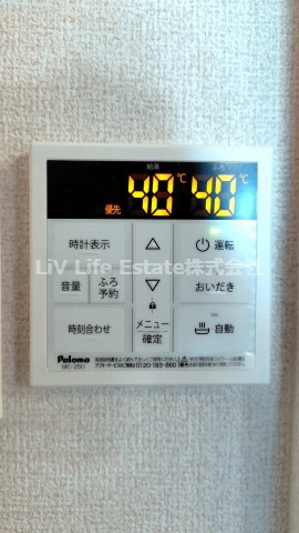 樹楽の設備