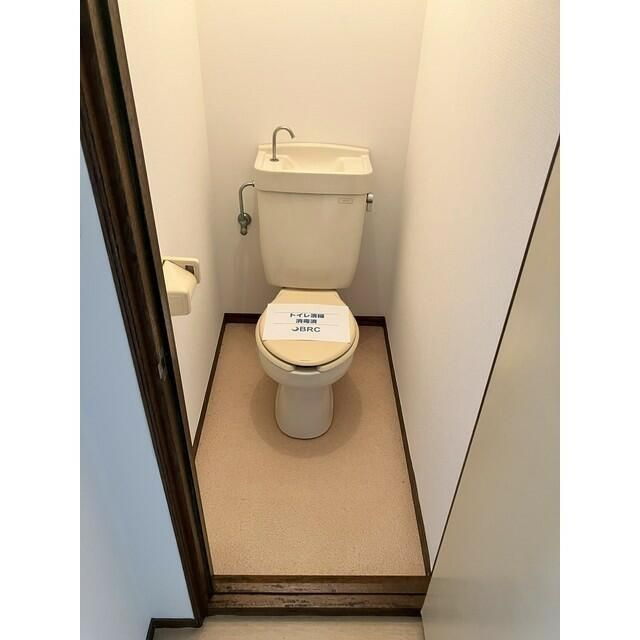 コーポ和のトイレ