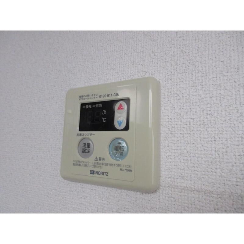 メゾン根岸のその他