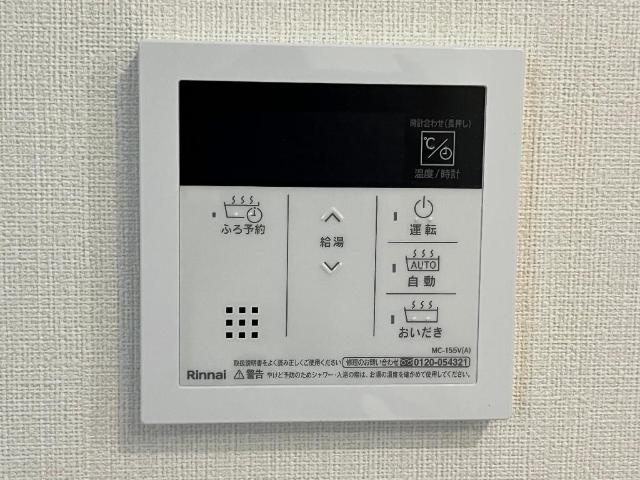 コンフォールの設備|室内設備
