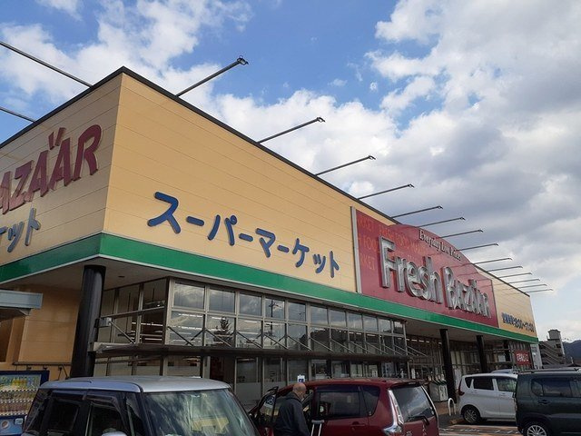 【周辺】 | ＶＩＣＴＲＩＡ | フレッシュバザール　園部店まで220m
