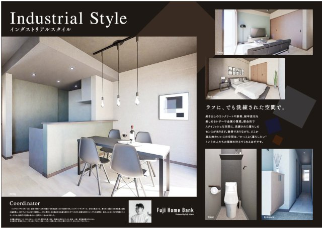 【その他】 | GSハイム新大阪 | 同社施工例（写真はCGとなります）