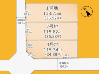 【土地図】 | 宇治市木幡御蔵山　3区画2号地　売土地　建築条件無し