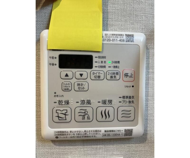 グランクレーア南砂の設備