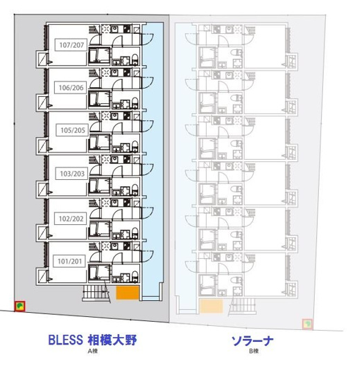 【その他】 | BLESS相模大野(ブレスサガミオオノ)