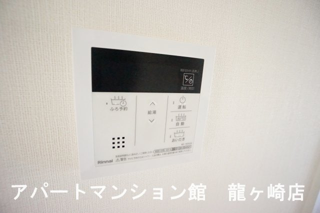 コンフォールの設備