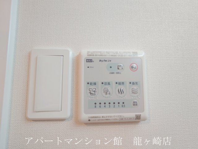 コンフォールの設備