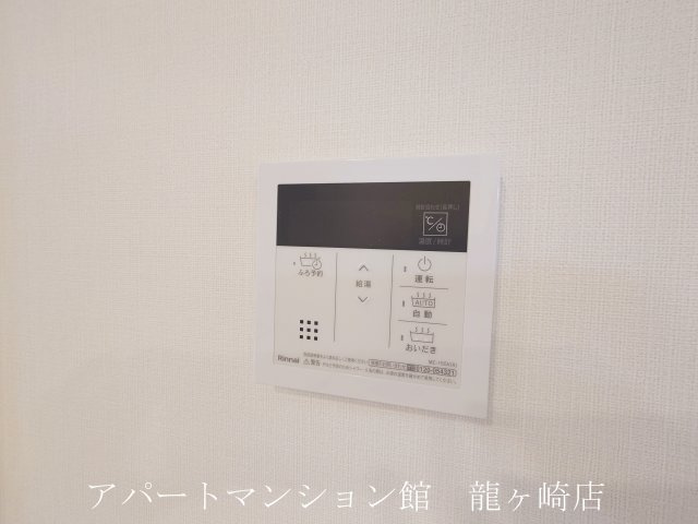 コンフォールのその他共用部分