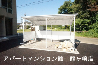 【その他共用部分】 | コンフォール