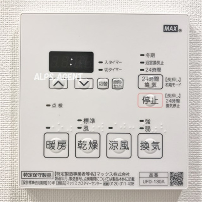 【設備】 | EEL馬車道
