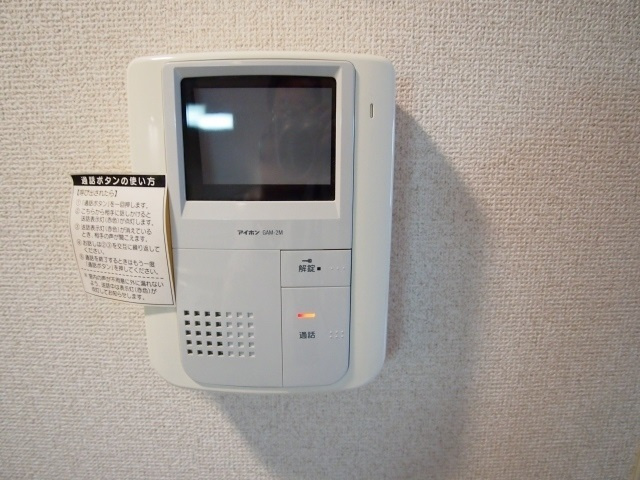 ラーバン　リッシェル　のセキュリティ