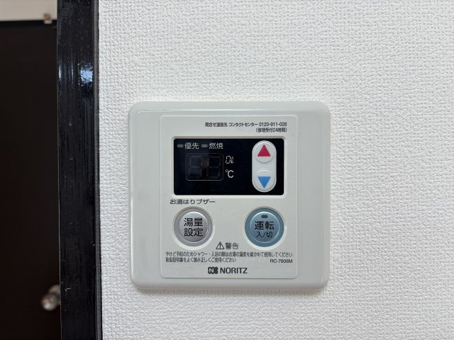 【設備】 | 三星グリーンハイツ