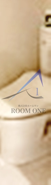 岡本グリーンハイツのトイレ|トイレです。