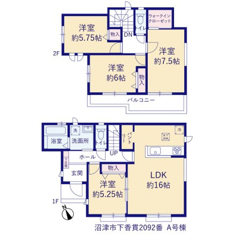 【間取り】 | 沼津市下香貫清水 新築建売 | 効率的かつ暮らしのことをしっかり考えた間取りです