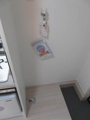 【その他】 | シャンテ谷在家