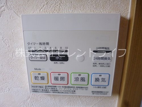 サンコートいしげの設備