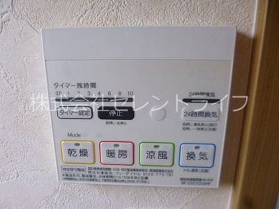【設備】 | サンコートいしげ