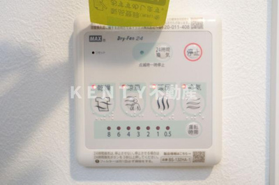 【設備】 | ザ・プレイス中馬込 | 設備浴室乾燥機