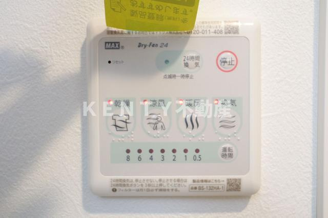 【設備】 | ザ・プレイス中馬込 | 設備浴室乾燥機