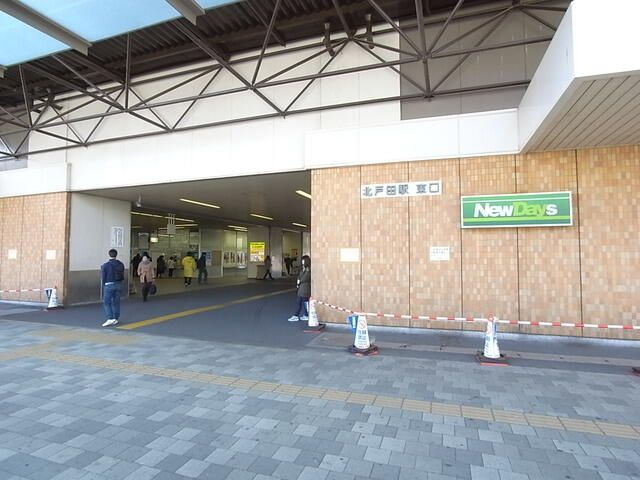 コワンドリュ北戸田のその他