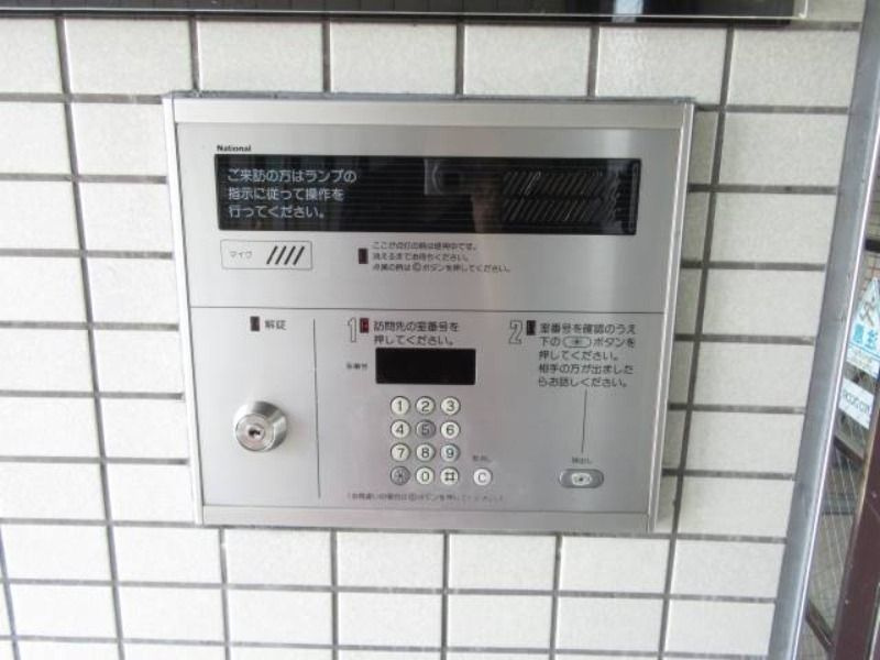 クリオかしわ台弐番館のセキュリティ