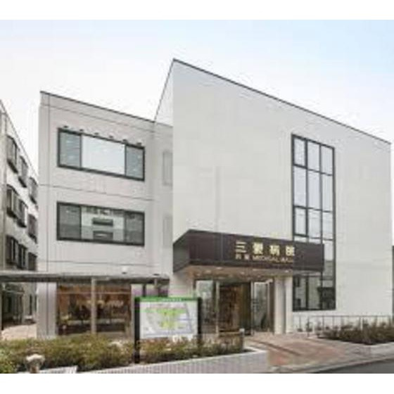パーシモン・アビデの周辺|病院「医療法人社団松弘会三愛病院まで1242ｍ」