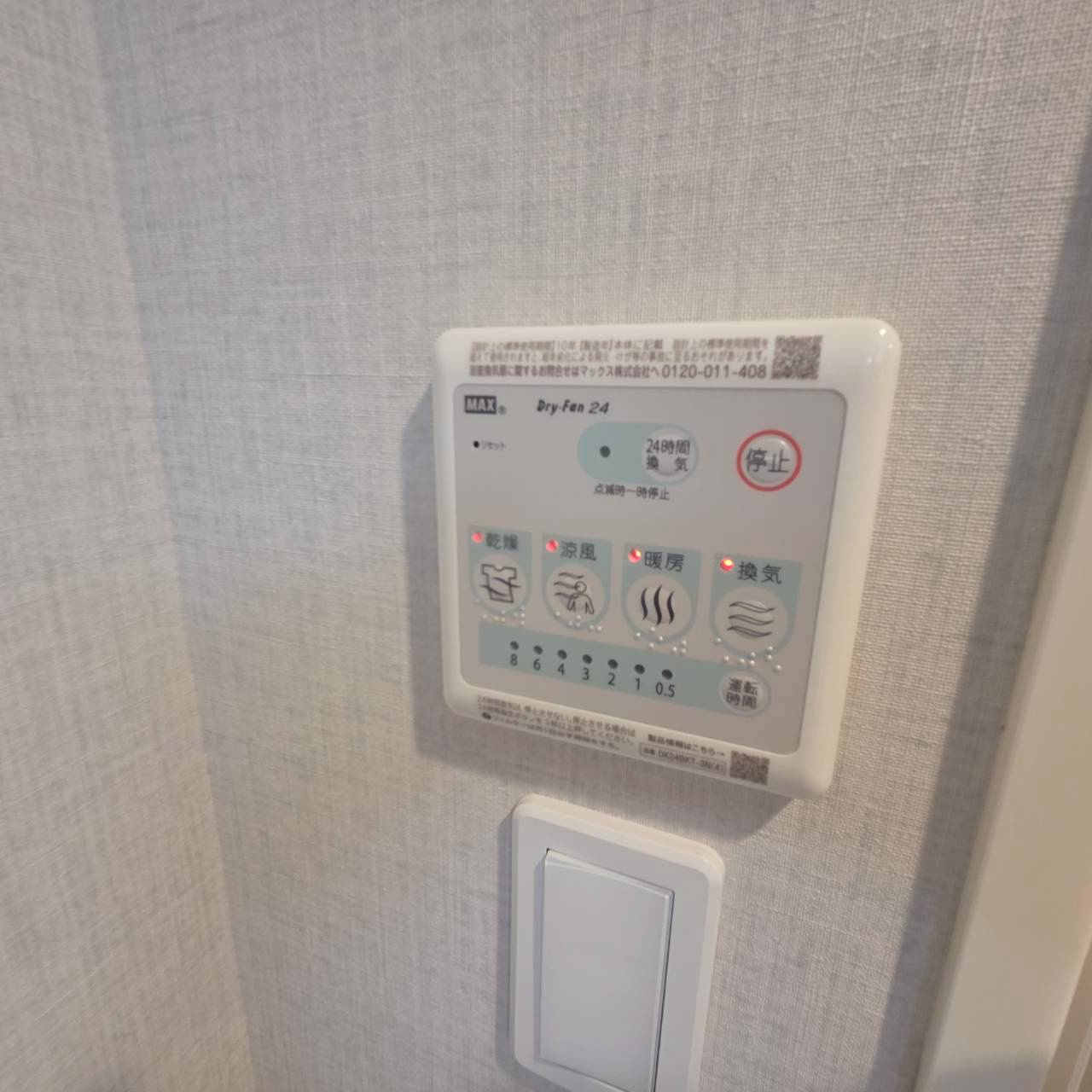 DIPS西新井の設備