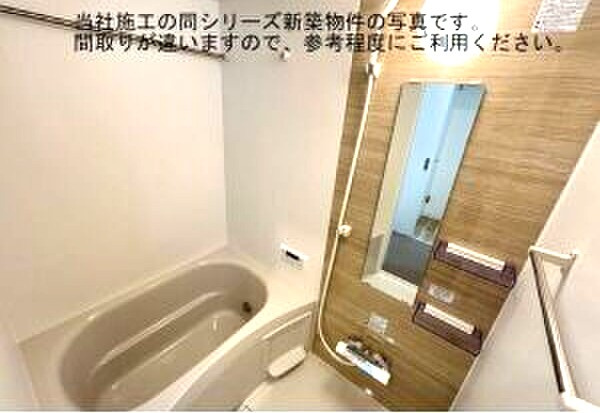 ジーメゾンとりばみの浴室|イメージ