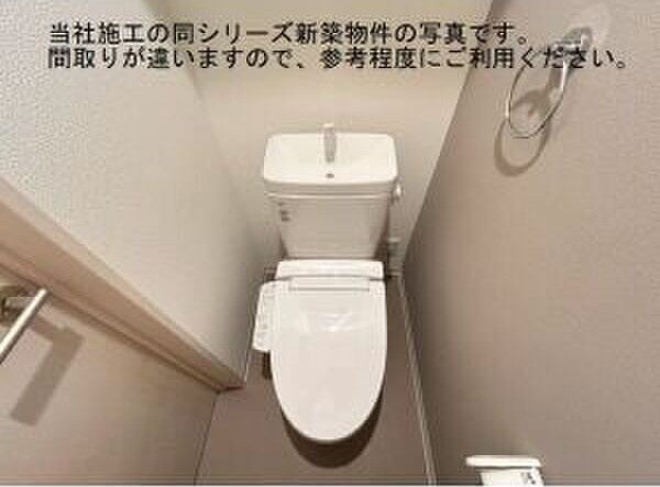 ジーメゾンとりばみのトイレ|イメージ