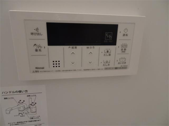 狛江市岩戸北３丁目のアパートの設備|温度設定パネル