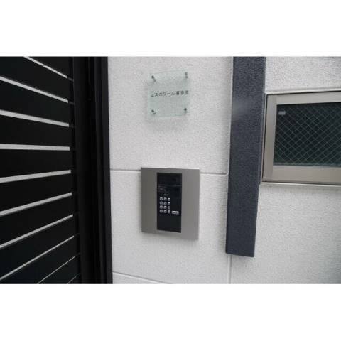 狛江市岩戸北３丁目のアパートのその他共用部分