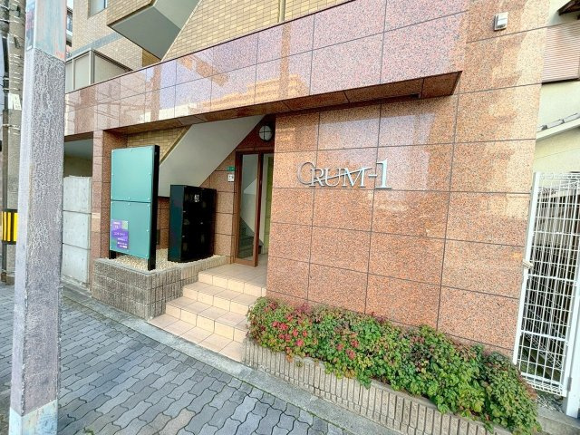 CRUM-1の外観