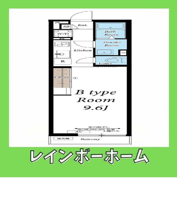 【仲介手数料：50％OFF】対象物件！の間取り