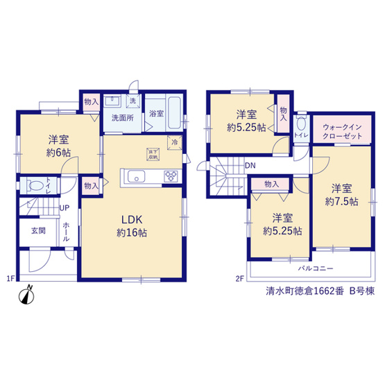 【間取り】 | 駿東郡清水町徳倉 新築建売 B号棟 | 効率的かつ暮らしのことをしっかり考えた間取りです