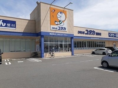 【周辺】 | アルカンシェル | ドラッグユタカ　園部店まで1800m