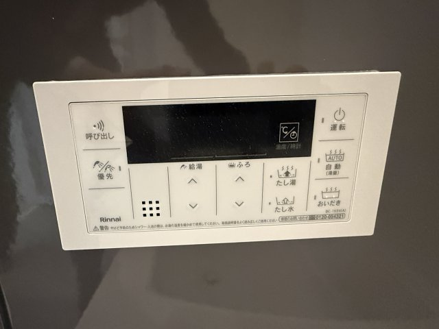 ポルタニグラ大須観音|名古屋市の賃貸ならMy賃貸の設備|ポルタニグラ大須観音