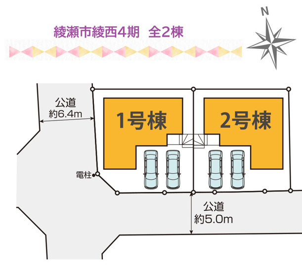 【区画図】 | ご夫婦でお車お持ちの方に嬉しいカースペース並列2台駐車可◎　
コンビニまで徒歩2分とちょっとしたお買い物にも便利♪