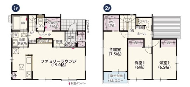 【間取り】 | ワイウッドコート本庄市東五十子 第2期　新築住宅 | ≪2号棟≫