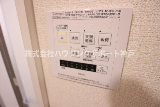セジュール垂水ウェストの設備
