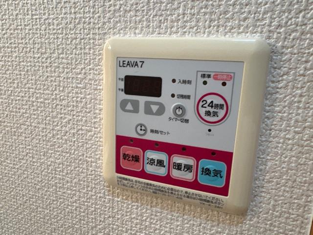 サンハイツ城山   刈谷市近郊の賃貸はクラスホーム刈谷店の設備|浴室乾燥機