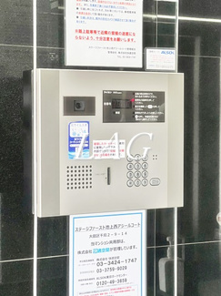 【セキュリティ】 | ステージファースト池上西アジールコート | オートロックです。