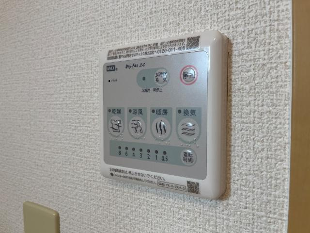 ヴォーノシロスナ　　　刈谷市近郊の賃貸はクラスホーム刈谷店の設備|浴室乾燥機リモコン