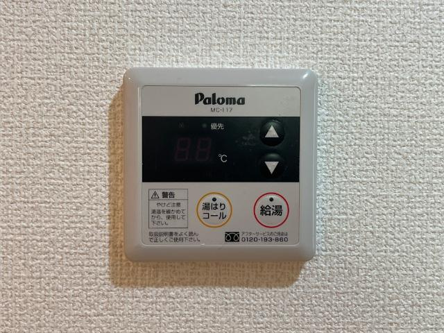 ヴォーノシロスナ　　　刈谷市近郊の賃貸はクラスホーム刈谷店の設備|給湯リモコン