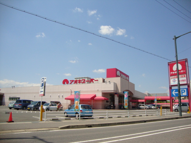 ヴォーノシロスナ　　　刈谷市近郊の賃貸はクラスホーム刈谷店の周辺|アオキスパーまで1,920ｍ