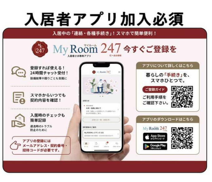 【その他】
