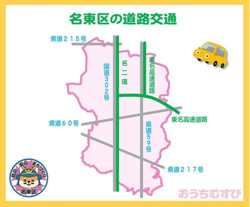 名東区高針原3期(全2棟)の設備