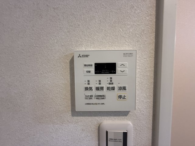 ポルタニグラ大須観音|名古屋市の賃貸ならMy賃貸の設備|ポルタニグラ大須観音